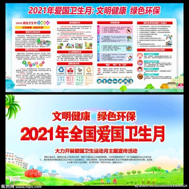 沪江开心词场